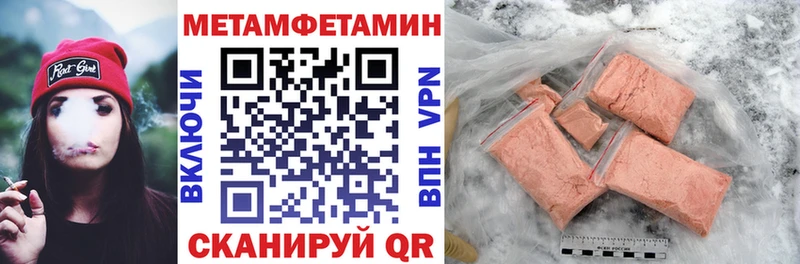 где купить наркоту  Красный Сулин  АМФ VHQ 