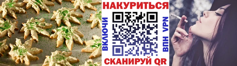 нарко площадка наркотические препараты  Красный Сулин  Canna-Cookies конопля 