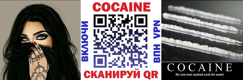 КОКАИН Перу Красный Сулин