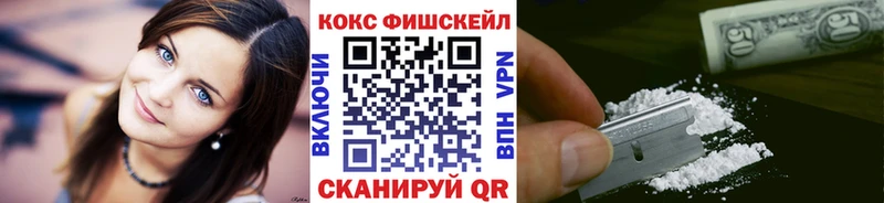 COCAIN 98%  купить закладку  дарк нет клад  Красный Сулин 