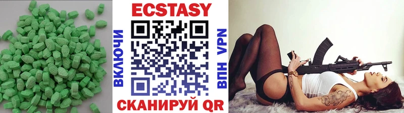 Ecstasy диски  даркнет сайт  Красный Сулин 