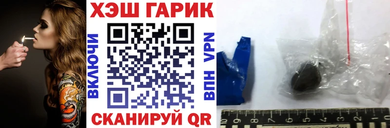 наркошоп  Красный Сулин  ГАШИШ VHQ 