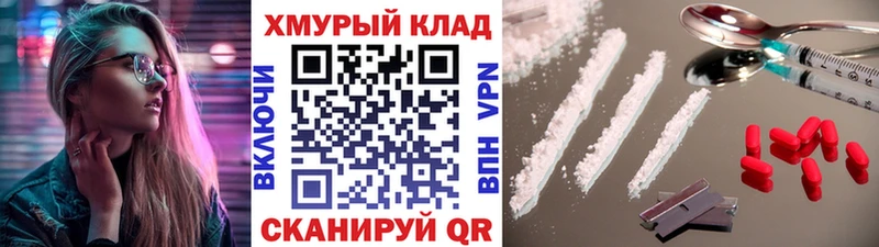 omg маркетплейс  Красный Сулин  ГЕРОИН афганец 