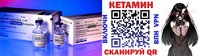 МЕГА зеркало  Красный Сулин  КЕТАМИН VHQ  где купить наркотик 