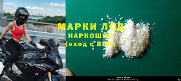экстази Касимов