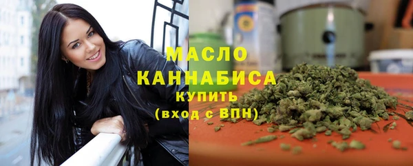 бутират Кинешма