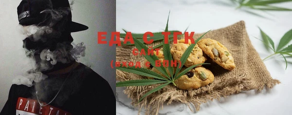 COCAINE Карпинск