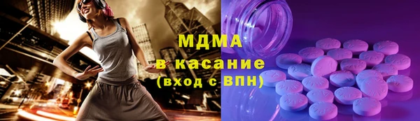 кокаин VHQ Каменка