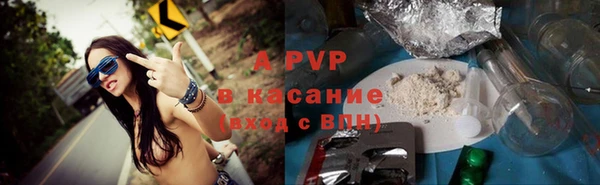 бутират Кинешма