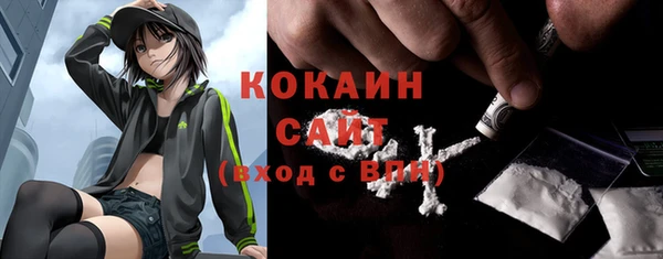 COCAINE Карпинск