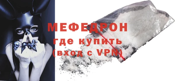 бутират Кинешма