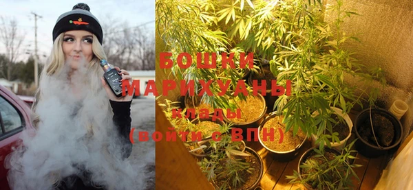 бутират Кинешма