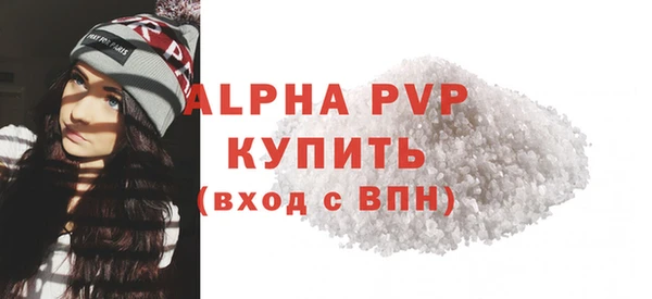 бутират Кинешма