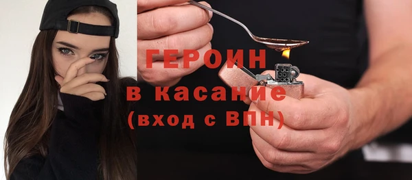 бутират Кинешма
