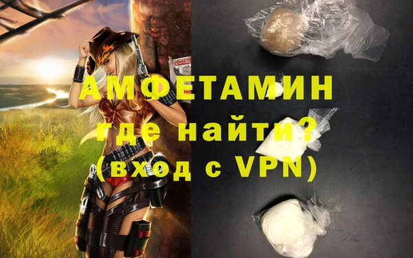 бутират Кинешма