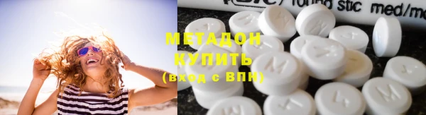 бутират Кинешма