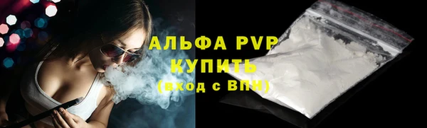 COCAINE Карпинск