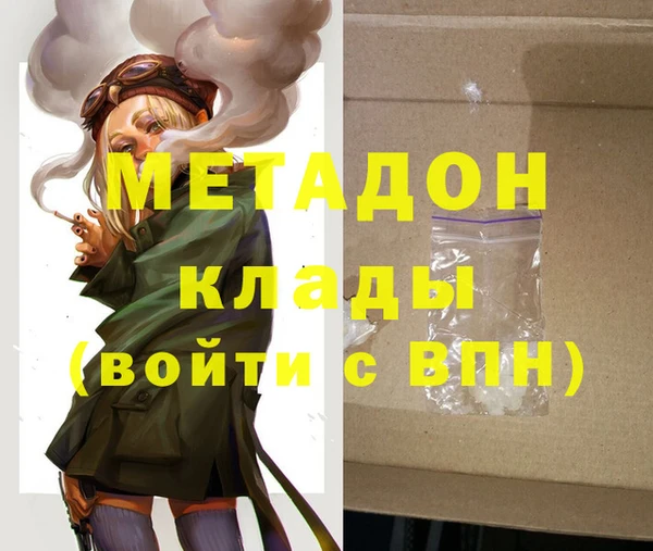 героин Карталы
