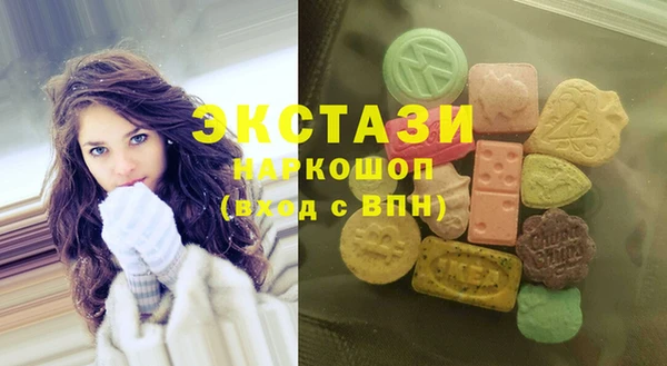 COCAINE Карпинск