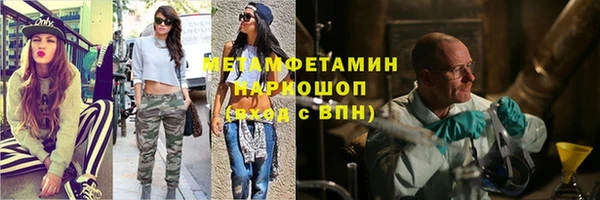 mix Каменногорск