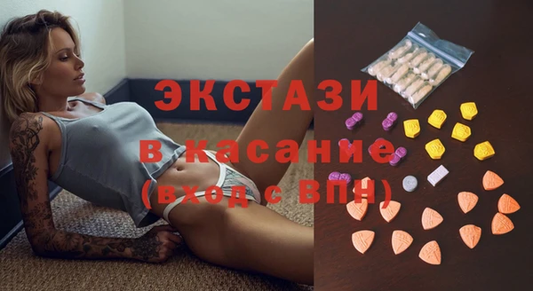экстази Касимов