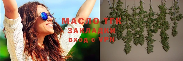 COCAINE Карпинск