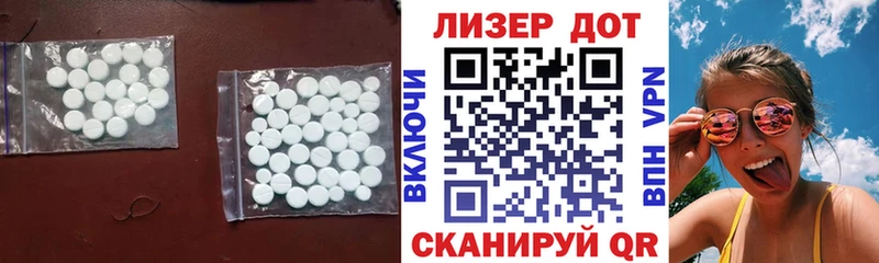 Лсд 25 экстази кислота Красный Сулин