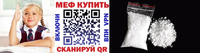 Меф mephedrone  Красный Сулин 