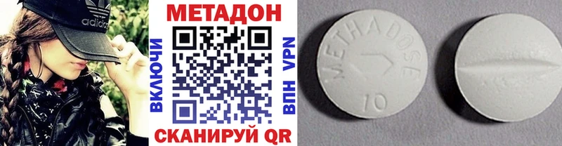 продажа наркотиков  Красный Сулин  KRAKEN ССЫЛКА  МЕТАДОН methadone 