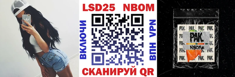 купить наркотик  Красный Сулин  Марки NBOMe 1,8мг 