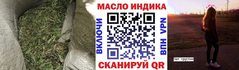 ТГК жижа  Красный Сулин 